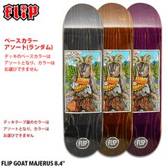 スケボー スケートボード デッキ 板のみ アソート ランダム メンズ レディース ストリート フリップ SKATEBOARD FLIP GOAT MAJERUS 8.4インチ カラーアソート