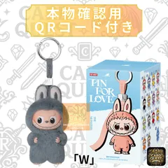 2025年最新】Popmart labubu the monsters 新品未開封の人気