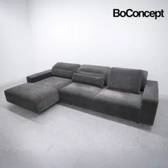 ⚠︎緊急値下げ⚠︎BoConcept ソファ 送料込み【定価40万円】