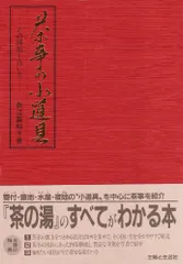 2024年最新】数江瓢鮎子の人気アイテム - メルカリ