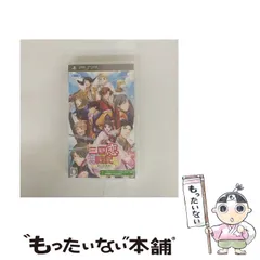 【中古】 三国恋戦記～オトメの兵法!～ [PSP] / プロトタイプ