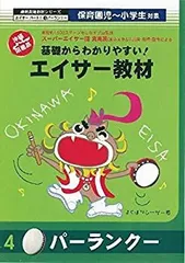 パーランクー 沖縄 エイサー 9セット まとめ売り 2025年最新】エイサー太鼓の人気アイテム - メルカリ