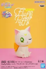 劇場版「美少女戦士セーラームーンCosmos」 Fluffy Puffy～ルナ
