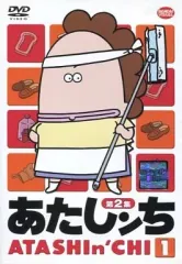 2025年最新】アニメ あたしンちの人気アイテム - メルカリ