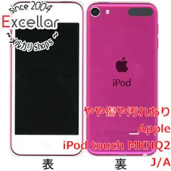 未使用 iPod touch 第6世代 32GB MKHQ2J/A ピンク Apple iPod touch 第6世代 32GB MKHQ2J/A ピンク - メルカリ