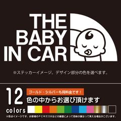 Rセット♡手描き ベビーシール 男の子 確認用 カーステッカー つむぱぱ ベイビーインカー ステッカー 車