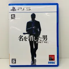【飾磨店】 中古 SEGA | セガ ゲームソフト Ｄ】龍が如く７外伝　名を消した男 プレイステーション5 アクション 2023年製 ELJM-30348 【619】