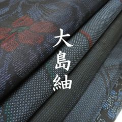 着物いちご - メルカリShops