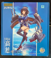 高雄 重兵装Ver.