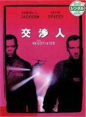 時の香り リメンバー・ミー【邦画 中古 DVD】ケース無