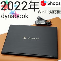 【商品番号1863】dynabook　15.6型ノートパソコン　2022年製　第11世代Core i5