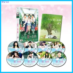 美女と男子 DVD-BOX 1〈4枚組〉 - メルカリ
