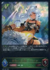 シャドウバースエボルヴ 回帰する抱擁・ラティカ sl 進化後 - メルカリ