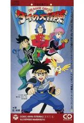 劇場印・ポスター有】1999年 東映アニメフェア パンフレット【遊戯王