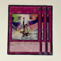 2025年最新】遊戯王バスターモードの人気アイテム - メルカリ