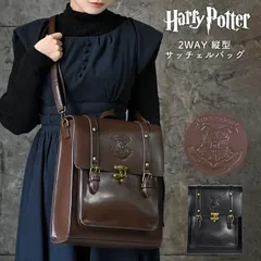 サッチェルバッグ ハリーポッター バッグ カバン 鞄 リュック 3way ショルダーバッグ トートバッグ レディース 斜め掛け A4 旅行 コスプレ 公式 フラッパー flapper ホグワーツ リュックサック 縦型 ハ