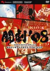 2026年最新】闘魂三銃士 dvdの人気アイテム - メルカリ