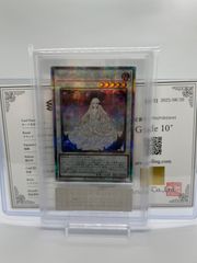 遊戯王 EX復刻版 青眼の白龍 ブラック・マジシャン セット ARS10