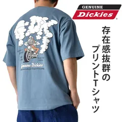 GENUINE Dickies  《60ブルー》新品 未使用 ディッキーズ 半袖Tシャツ メンズ 天竺 発泡プリント グラフィティ バックプリント アメカジ ビッグT ワイドシルエット【A7G】【メール便2】ファッション メンズ M L LL 夏