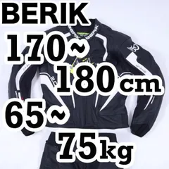 2024年最新】Berik 52の人気アイテム - メルカリ