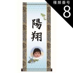 乃木坂46 五百城茉央 直筆サイン入り掛け軸 乃木フェス - メルカリ