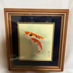 魯山人 鯉 ・額装・肉筆水彩画・日本画・印刷や写真ではない　 rsj32 魯山人 鯉 ・額装・肉筆水彩画・日本画・印刷や写真ではない