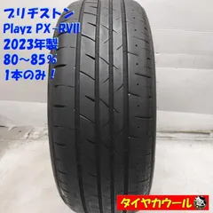 2025年最新】Yahoo!オークション -turanza 205 50 17の中古品