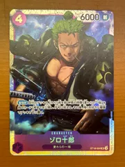 ゾロ十郎［SR］（ST18-004） 状態A ★ ONEPIECEのサムネイル