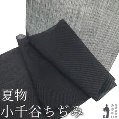 【24時間以内発送】小千谷縮 麻の葉柄 夏物 本麻 新品未使用 小千谷ちぢみ 楽天市場】小千谷ちぢみ 本麻の通販