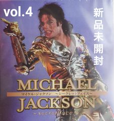 【新品未開封DVD】MICHAEL JACKSON〜secret face〜/マイケル・ジャクソン〜シークレット・フェイス〜【vol.4】