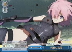 [중고]바이스슈발츠 FGO/S75-T20S[SR]:(홀로)찰나의 공방
