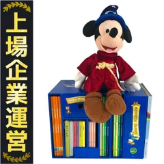 に*こ様 ディズニー英語　DWE ファンアンドアドベンチャー(A) ミッキーぬい 9.jpg