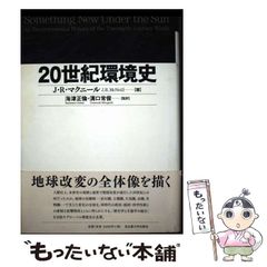 【中古】 魔界王子　devils　and　realist　6/ＤＶＤ/PCBG-52266 Animation - Makai Ouji: Devils And Realist 6 [Japan DVD