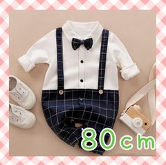 【新品未使用】ベビー　ロンパース　チェック柄　男の子　赤ちゃん　80