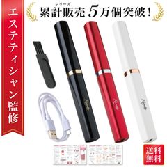 【外箱破損品】ヒートカッター アンダーヘアー VIO シェーバー レディースシェーバー 女性用シェーバー アンダーヘアカッター VIOシェーバー Vライン デリケートゾーン USB充電 コンパクト 静音 女性用 レディース 女性 ムダ毛処理 除毛