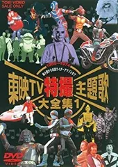 映画SFX大全集　ムービー・マジックスペシャル　Vol．1 DVD Amazon.co.jp: 映画SFX大全集 ムービー・マジックスペシャル Vol