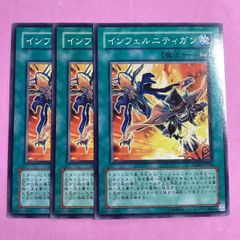 インフェルニティガン スタンプ ウルトラ 3枚 STSP-JP009 - メルカリ