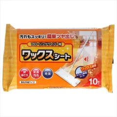 【3セット】ワックスシート 10枚 【 コットンラボ 】 【 フローリングシートクリーナー 】のサムネイル