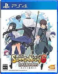 【中古-非常に良い】 サモンナイト6 失われた境界たち - PS4