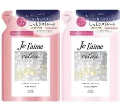 ［セット売り］ジュレームリラックス ミッドナイトリペアシャンプー＆コンディショナー ストレート＆リッチ つめかえ用 340mlずつ 
