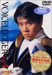 2025年最新】ボイスラッガー DVDの人気アイテム - メルカリ