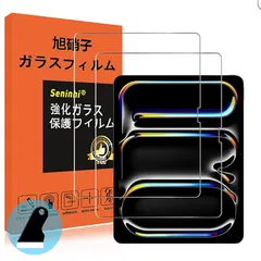 【2枚液晶保護フイルム】 iPad Pro 11 (M4) 2024 ガラスフイルム iPadPro2024 第5世代 アイパッド プロ 11 強化ガラス フィルム タブレット 保護フィルム 光沢 タブレット用保護フィルム 液晶 保護 ガラス 硬度9H 厚