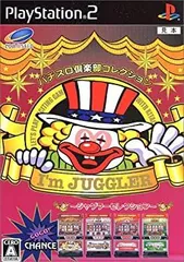 ホビー・楽器・アート I'm JUGGLER EX アイムジャグラーEX AnniversaryEdition パチスロ スロット 機械