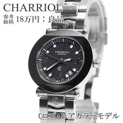 シャリオール 腕時計 メンズ 300本限定 白 シェル盤 ダイヤモンド C 