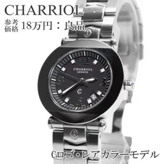 2026年最新】Charriol レディース 腕時計(アナログ)の人気アイテム