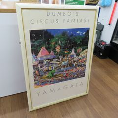 ムーミンポスター 額装Moominpappa ムーミンパパの思い出 - メルカリ