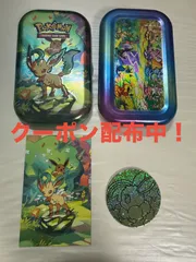 2025年最新】海外 ポケモン 缶の人気アイテム - メルカリ