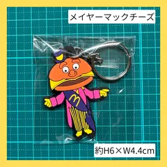 レア！　70年代　メイヤーマックチーズ　パーティーハット　マクドナルド　アメトイ レア！ 70年代 メイヤーマックチーズ パーティーハット