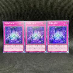 遊戯王デュエルモンスター 青き眼の賢士 3枚セット 楽天市場】遊戯王 青き眼の賢士の通販