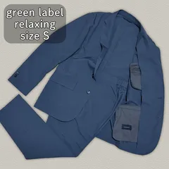 【美品】green label relaxing トラベルスーツ アンコン グレー S　春夏 洗える 上下 イージースーツ 出張 在宅 ビジネス 面接  卒業式 入学式  フォーマル